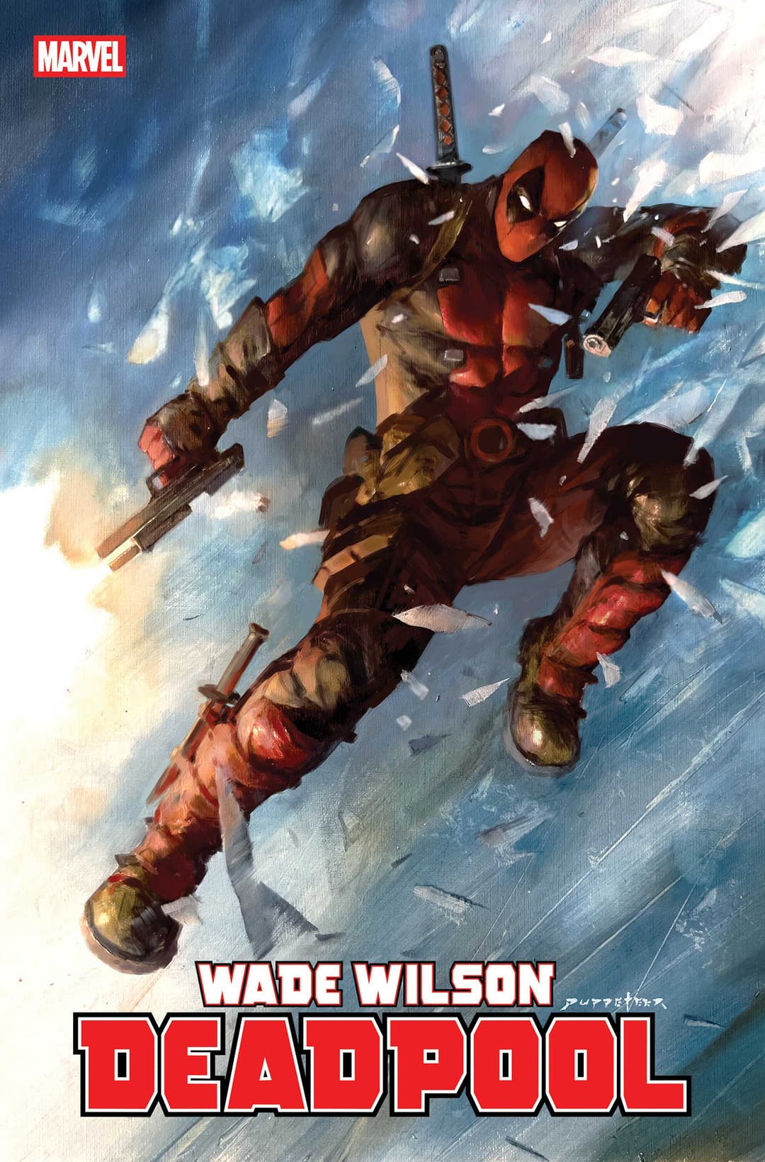Cover für WADE WILSON: DEADPOOL