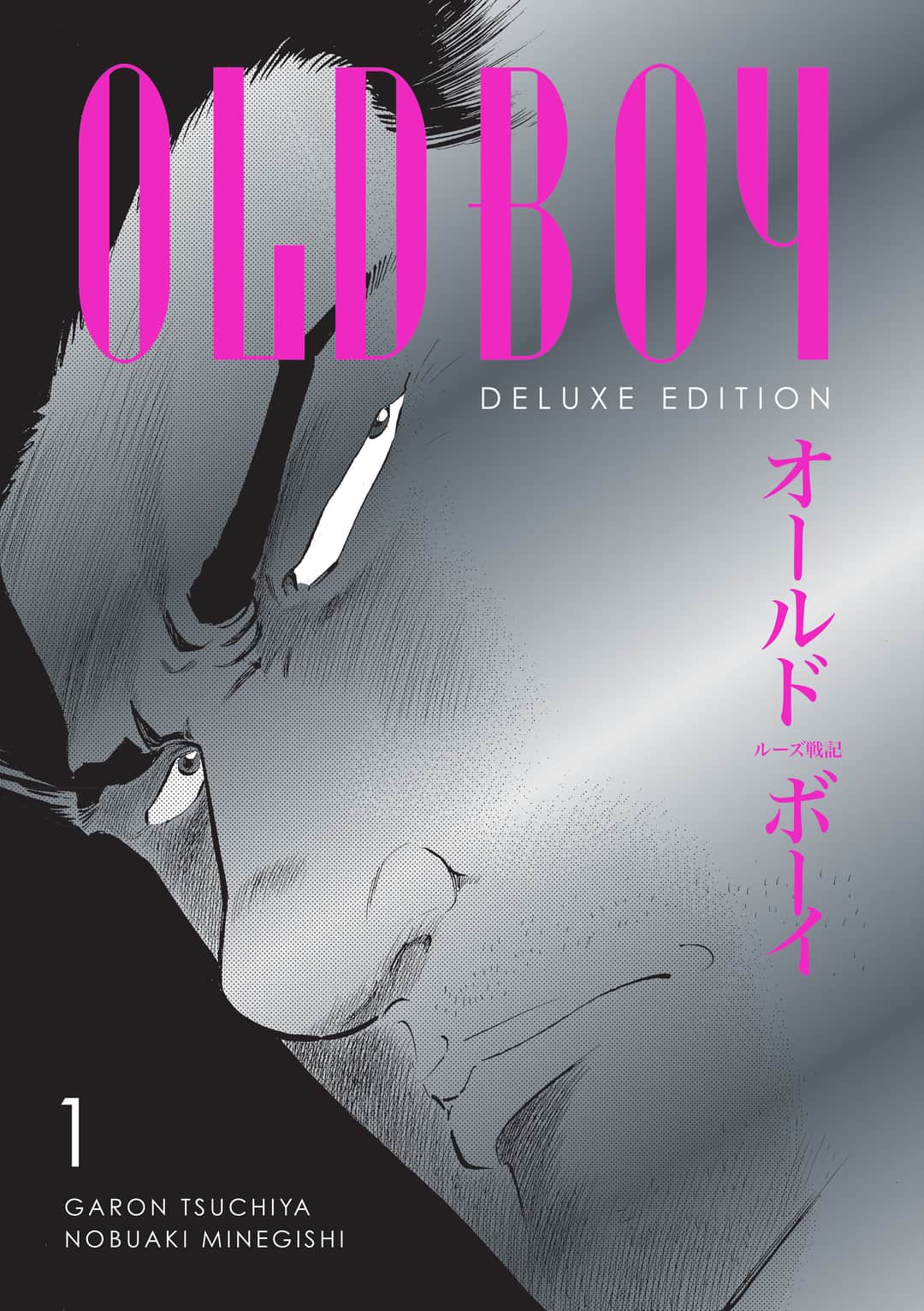 Oldboy Deluxe Edition: Book One Cover