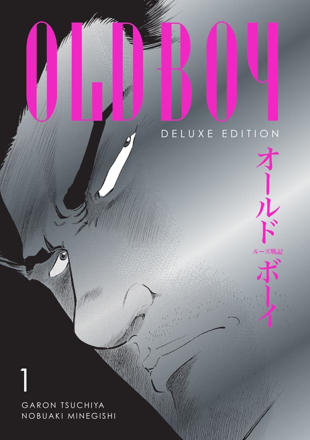 Oldboy Deluxe Edition: Book One