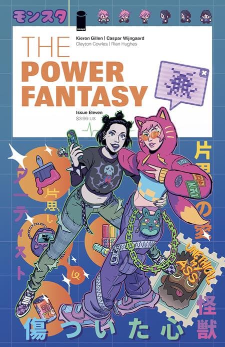 Cover für The Power Fantasy