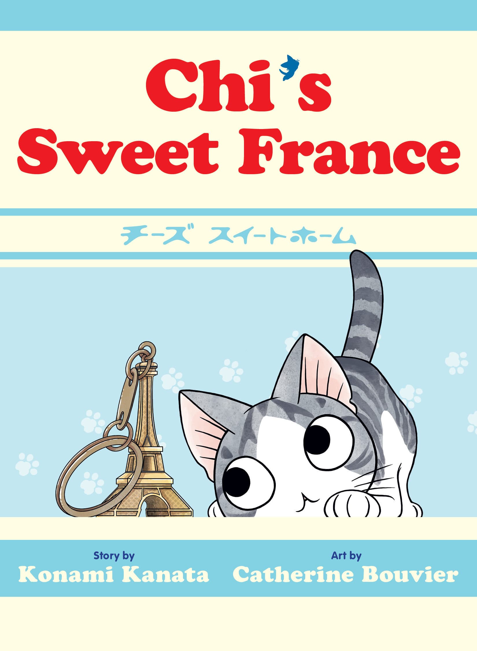 Cover für Chi's Sweet France