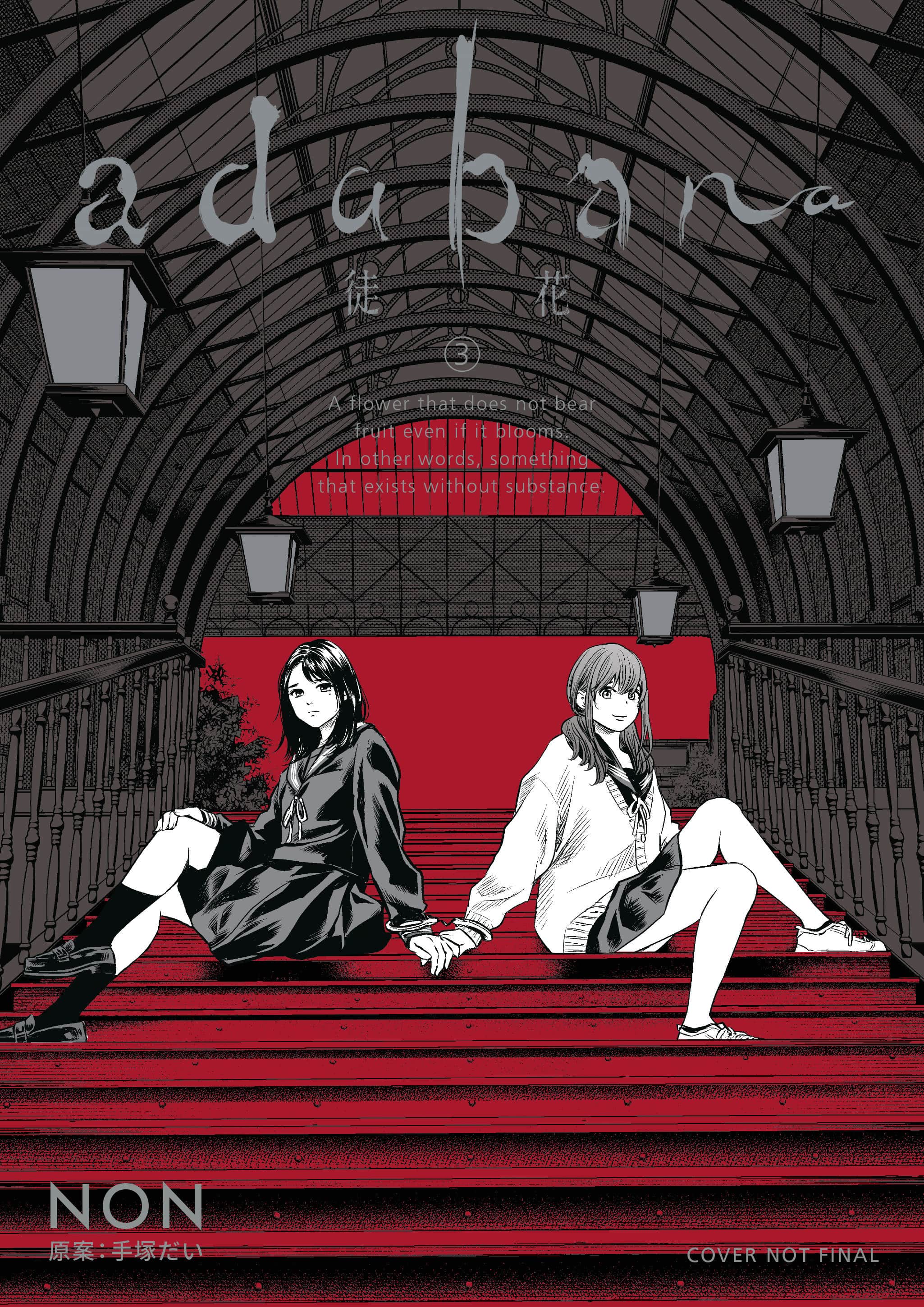 Adabana Volume 3 Cover