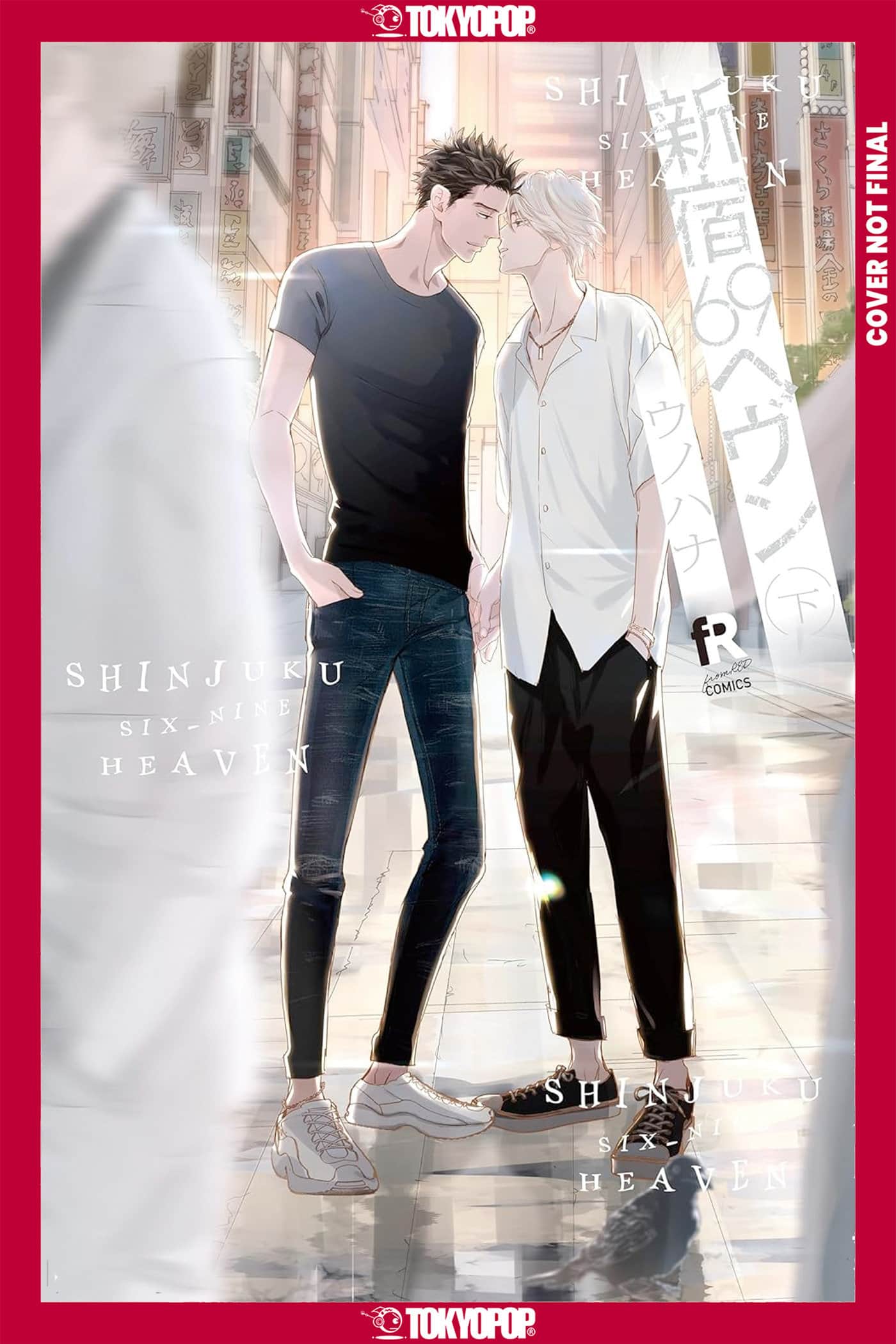 Shinjuku 69 Heaven, Volume 1 Cover