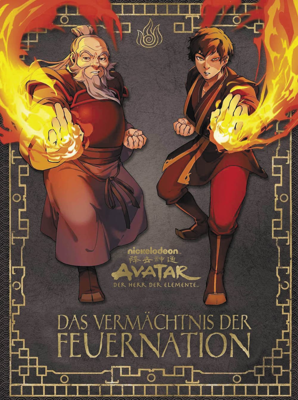 Cover für Avatar - Der Herr der Elemente: Das Vermächtnis der Feuernation