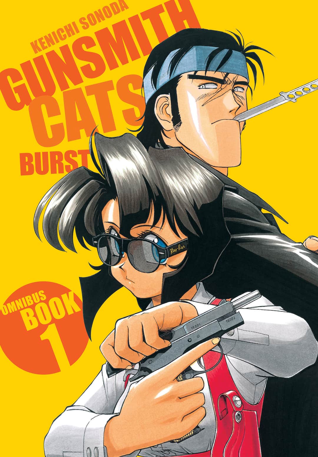 Gunsmith Cats: Burst Omnibus Volume 1 Cover