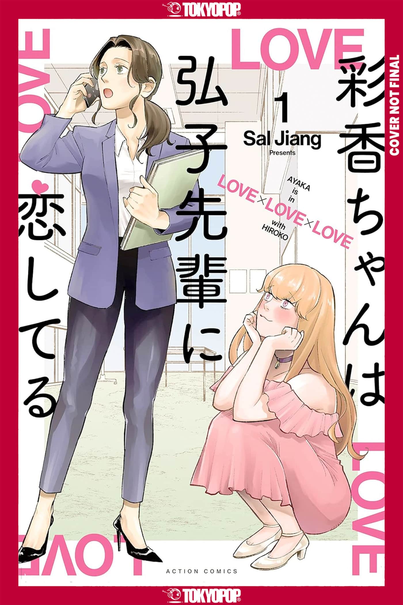 Ayaka is in Love with Hiroko! Volume 1 Cover