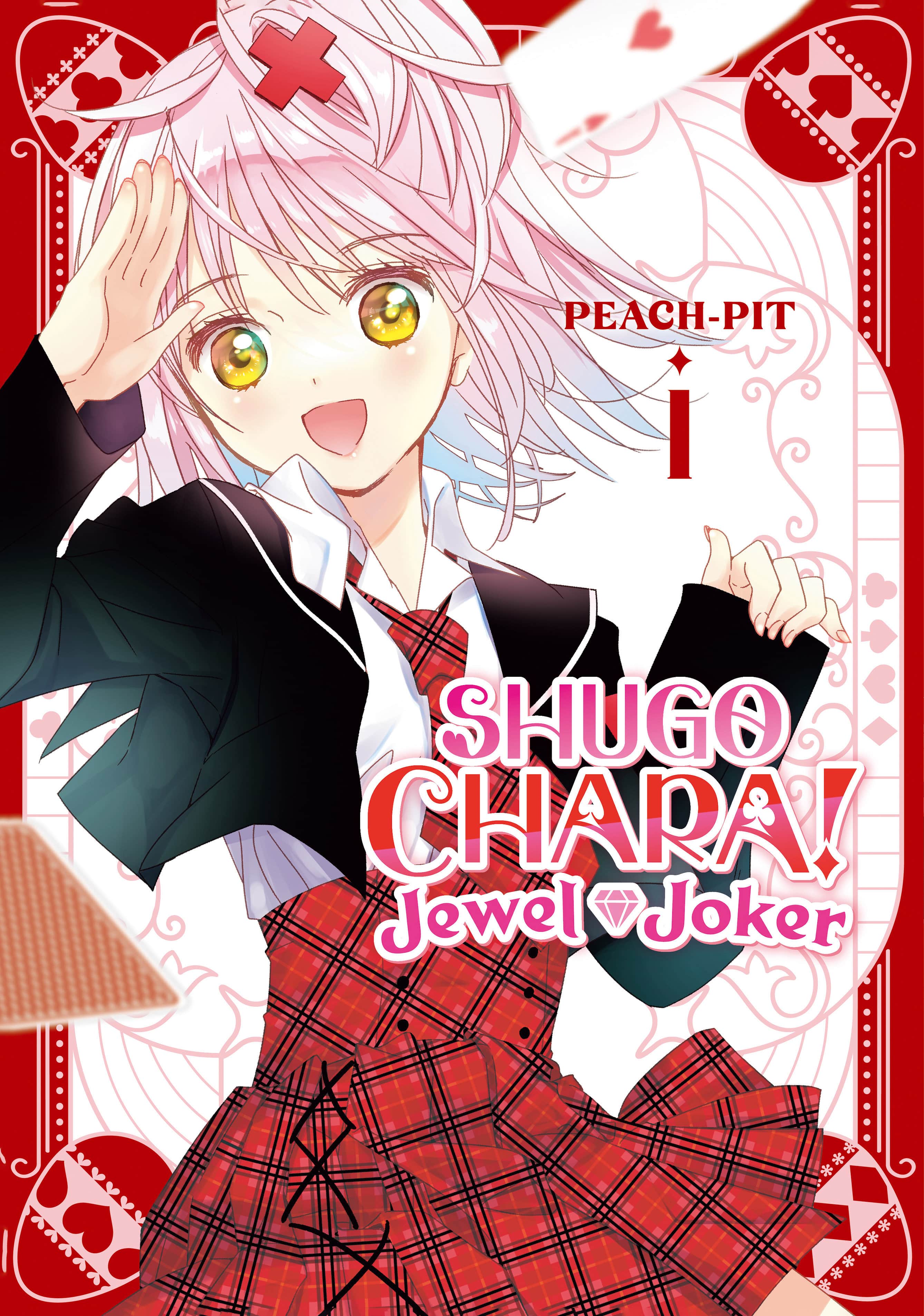 Shugo Chara! Jewel Joker Cover