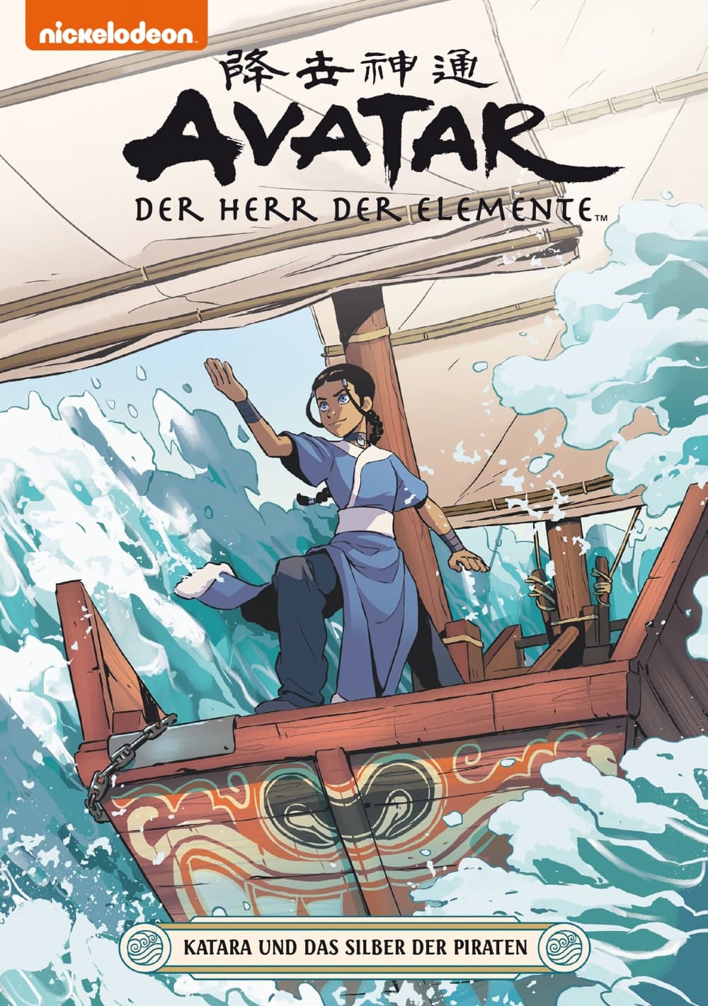 Cover für Avatar - Der Herr der Elemente 20