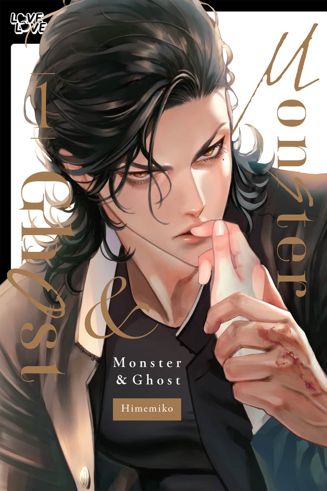 Monster and Ghost, Volume 1 Cover