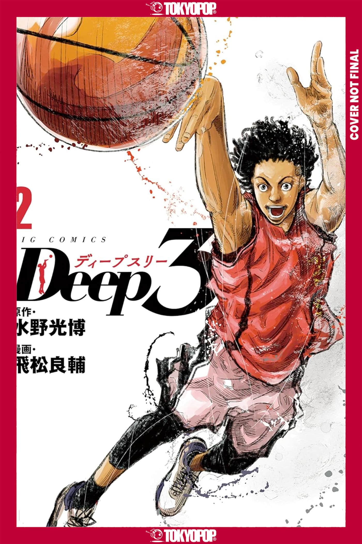 Deep 3, Volume 2 Cover