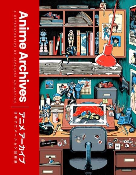 ANIME ARCHIVES HC Cover