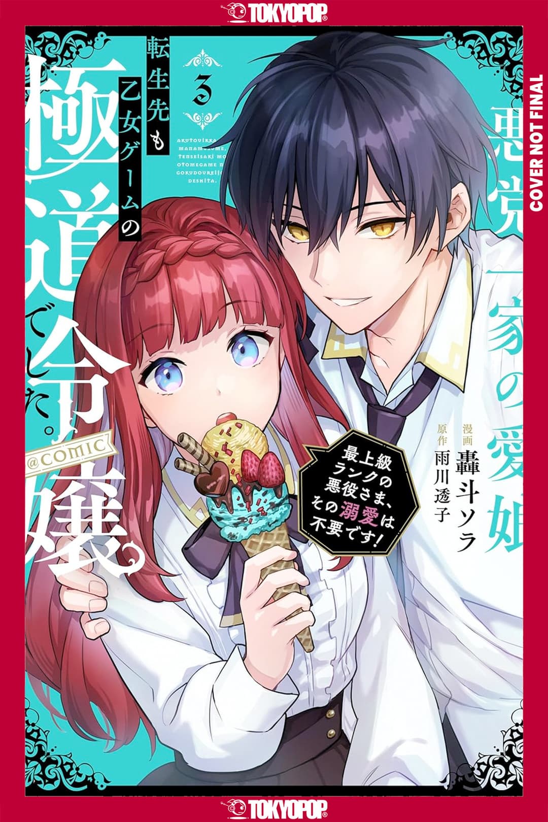 Cover für Reincarnated in a Mafia Dating Sim, Volume 3