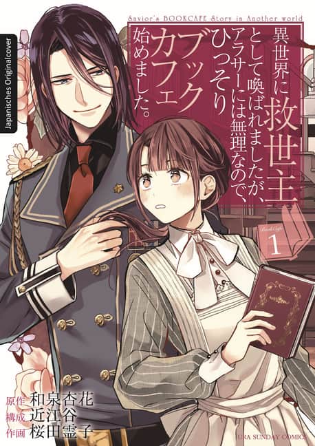 Mein Buchcafé in einer anderen Welt 01 Cover