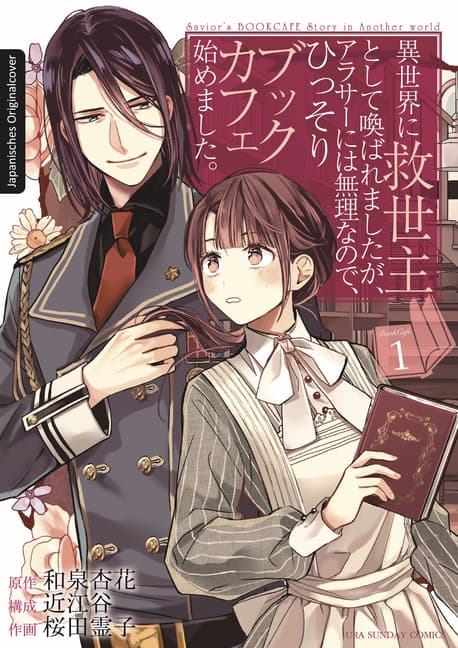 Cover für Mein Buchcafé in einer anderen Welt 01