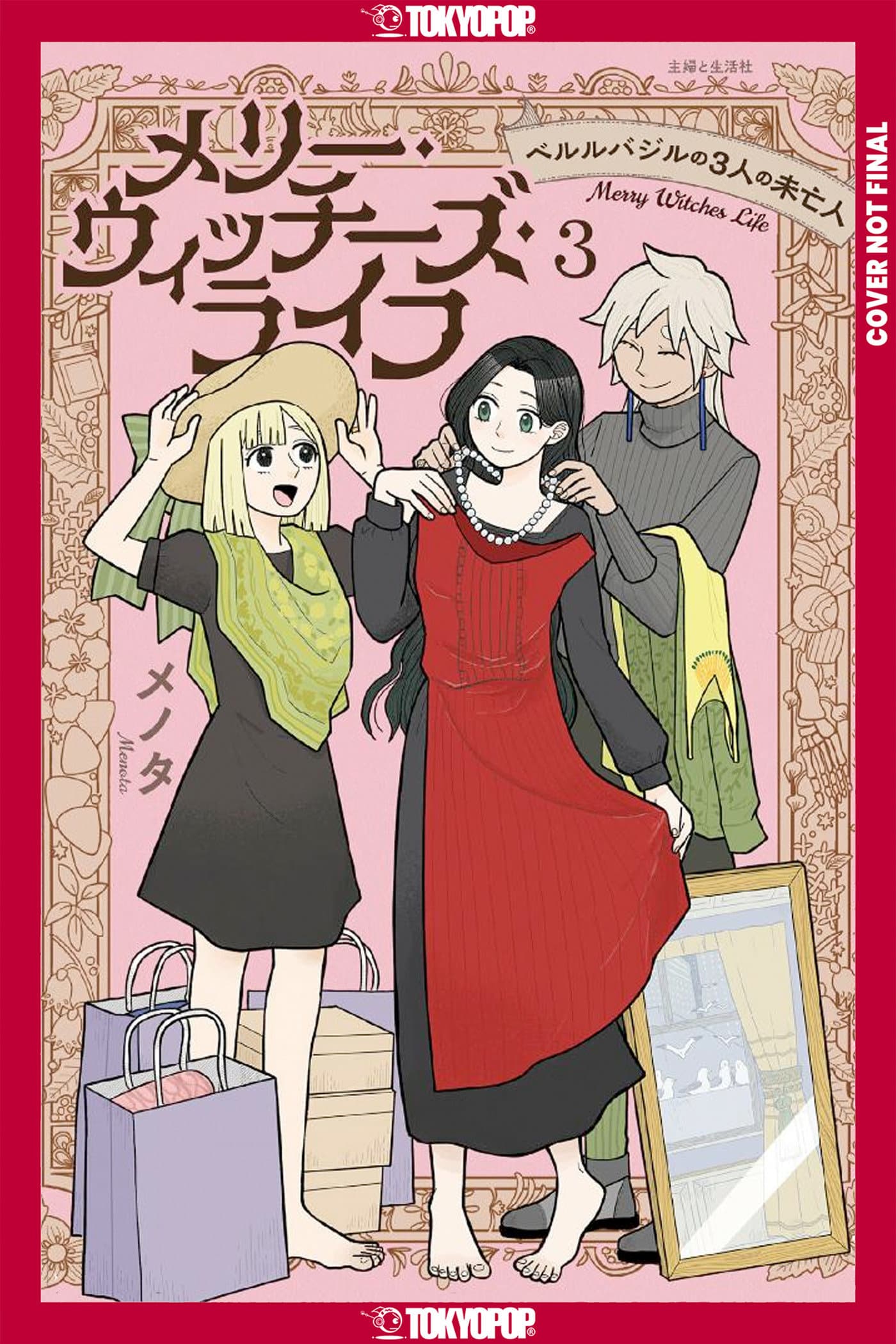 Cover für Merry Witches' Life, Volume 3