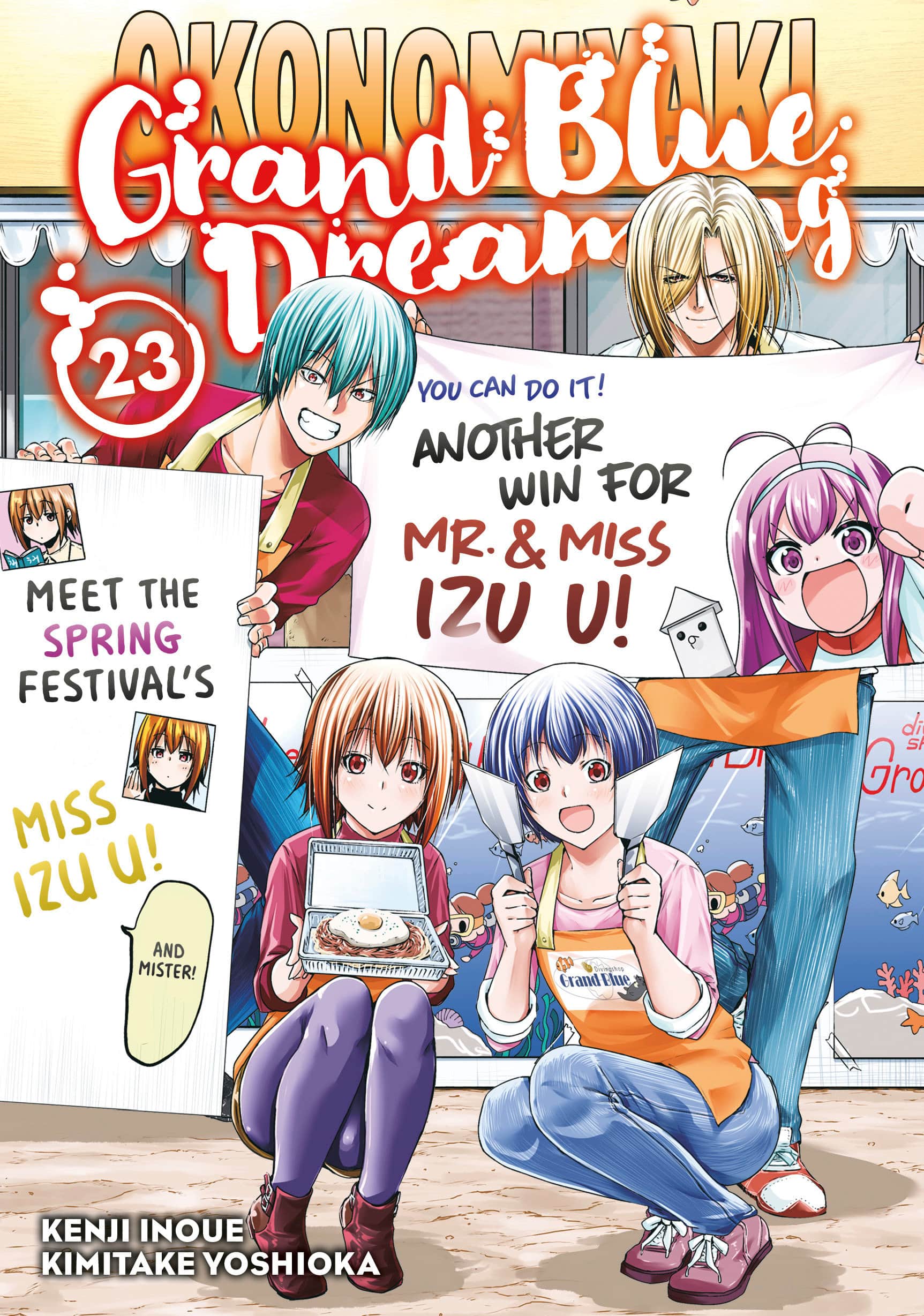 Grand Blue Dreaming Cover