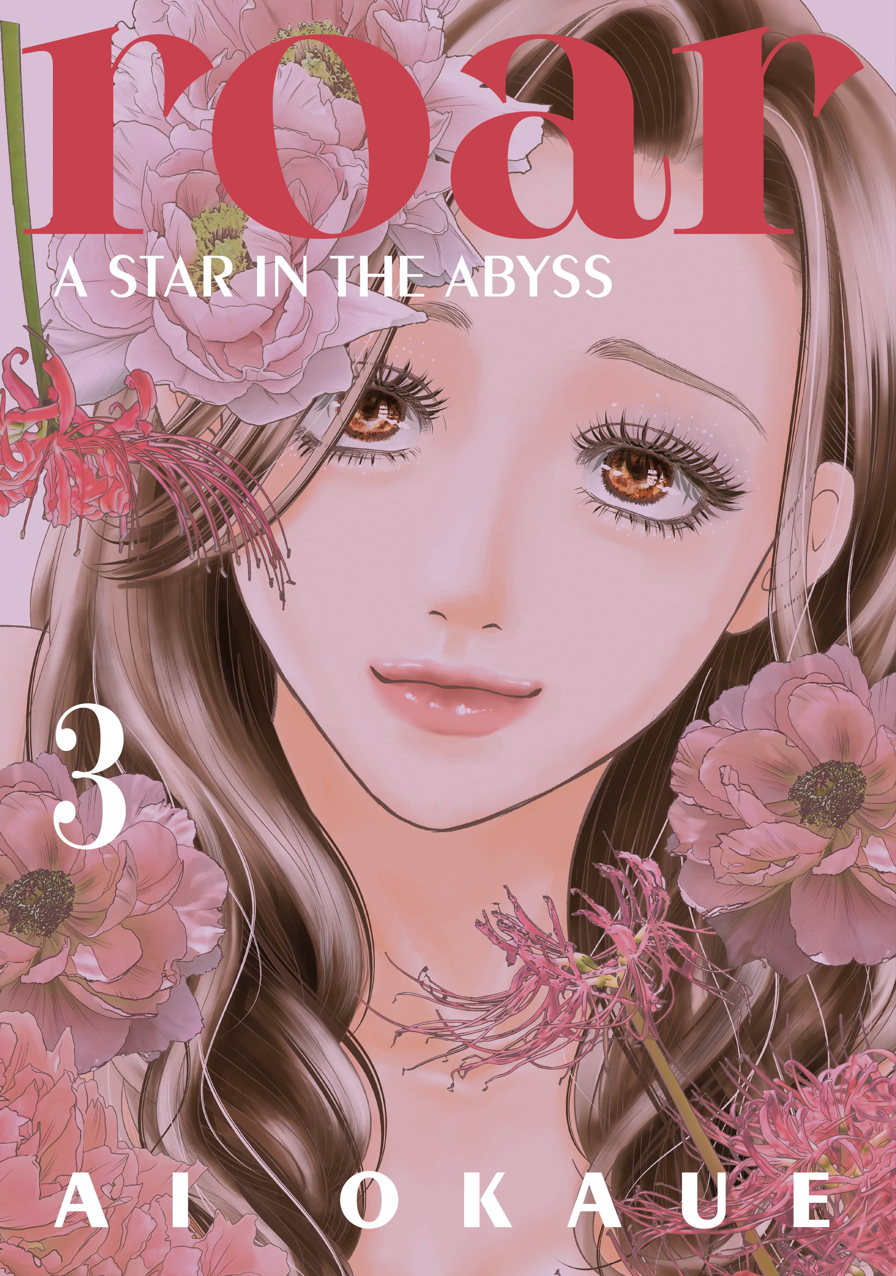 Roar: A Star in the Abyss Cover