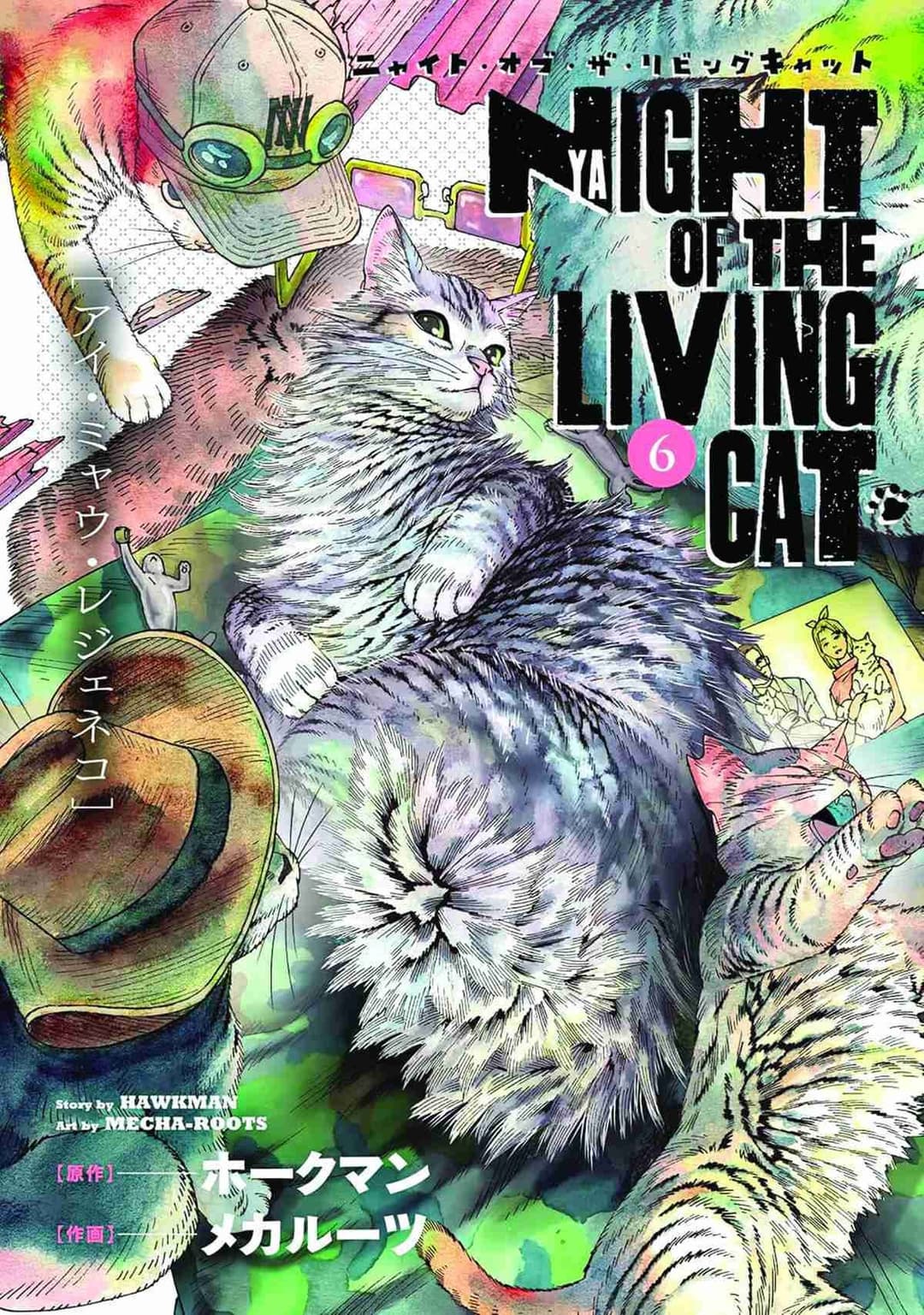 Cover für Night of the Living Cat