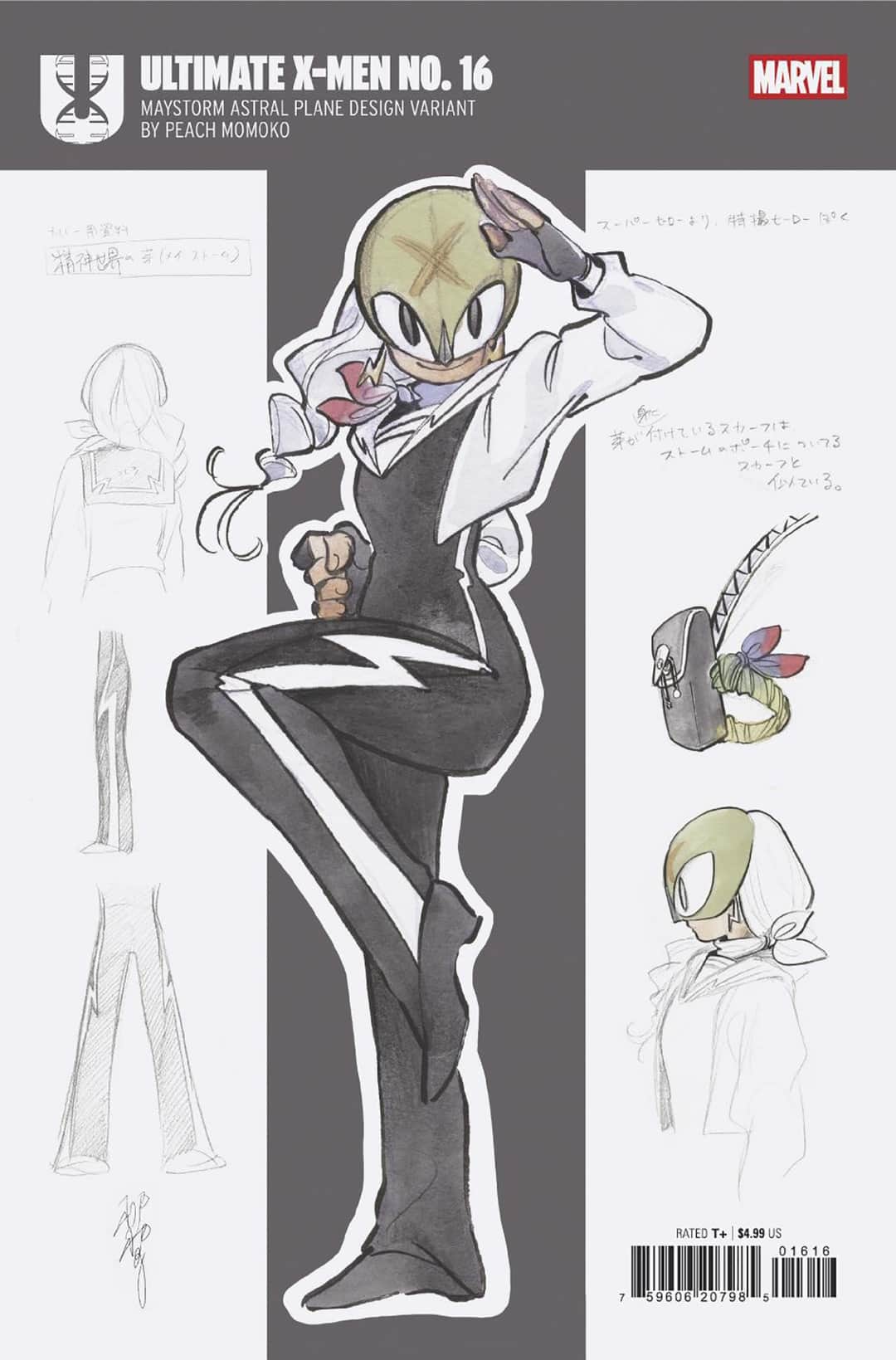 PEACH MOMOKO DESIGN VARIANT