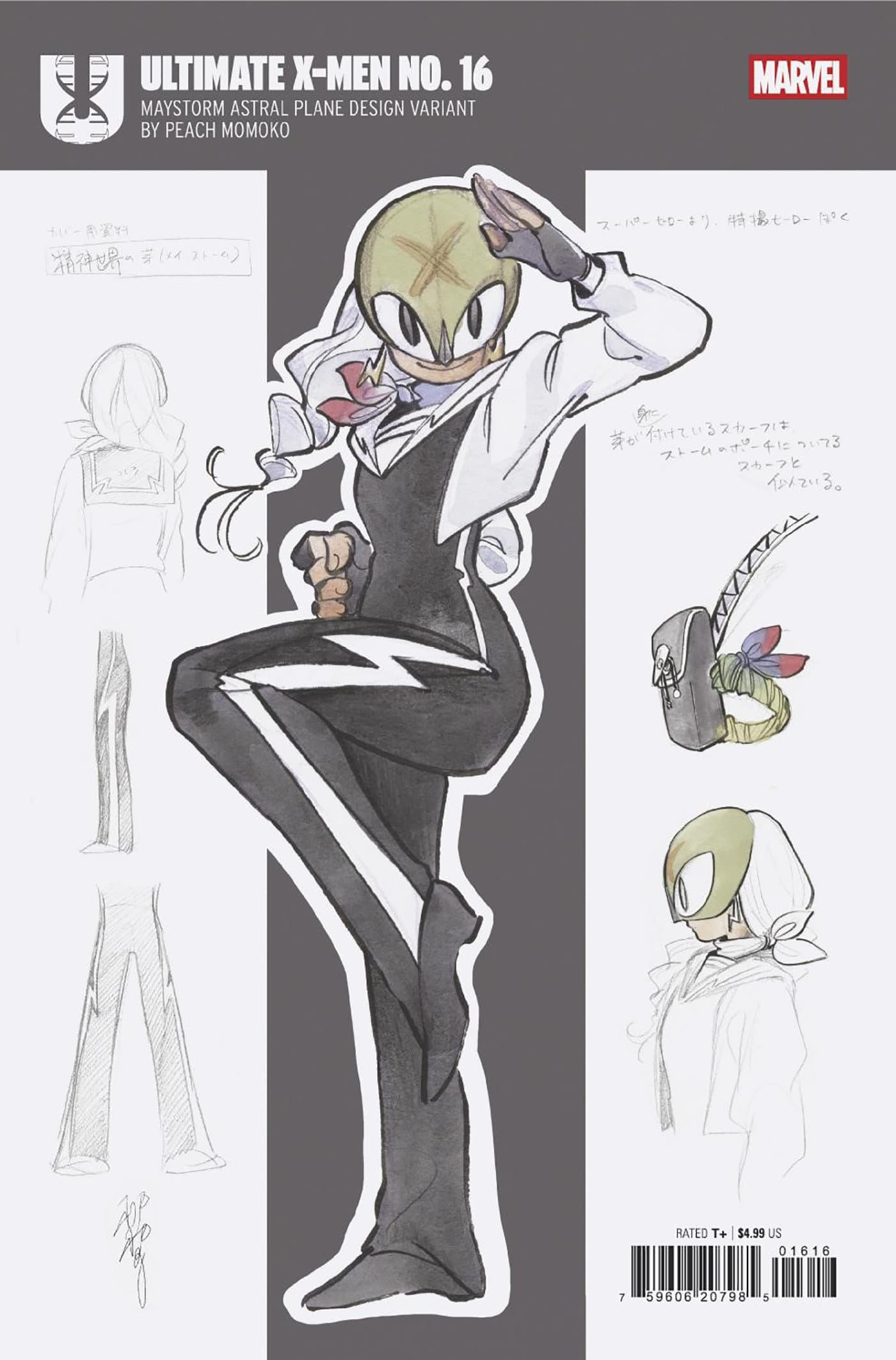 Cover für ULTIMATE X-MEN