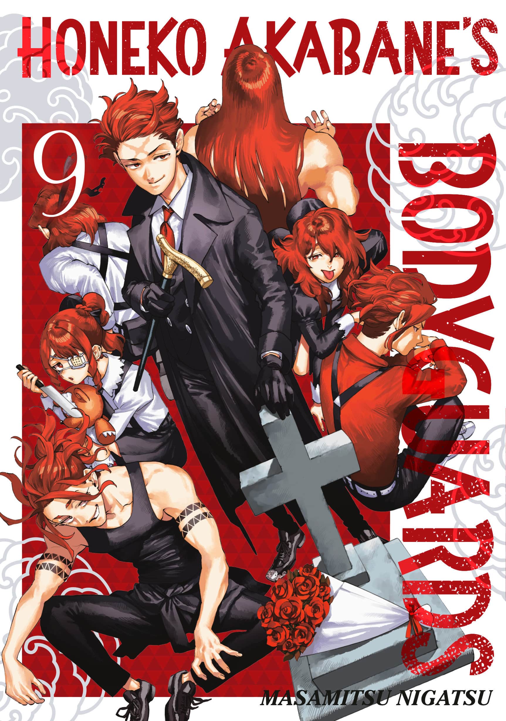 Honeko Akabane's Bodyguards Cover