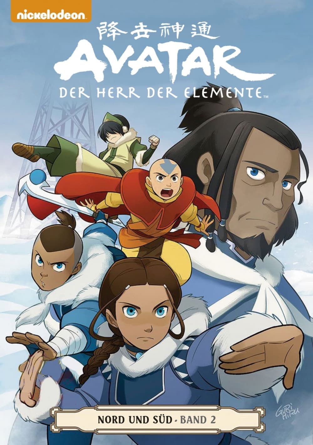 Cover für Avatar - Der Herr der Elemente 15