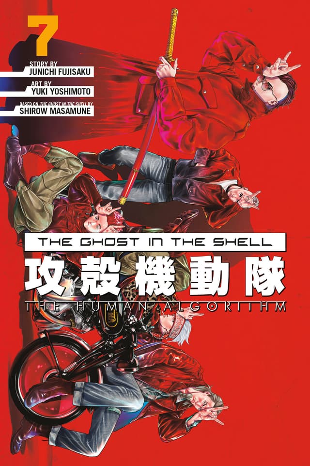 The Ghost in the Shell: The Human Algorithm