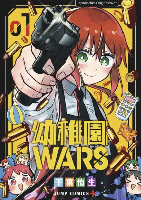 Cover für Kindergarten WARS 01