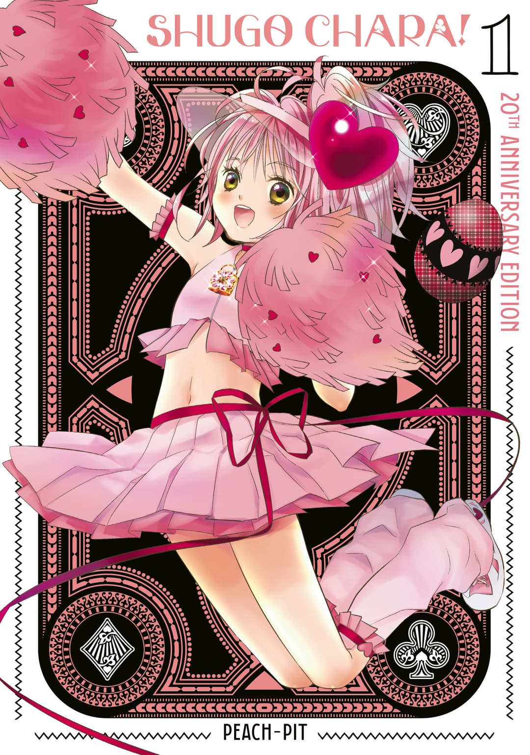 Cover für Shugo Chara! 20th Anniversary Edition