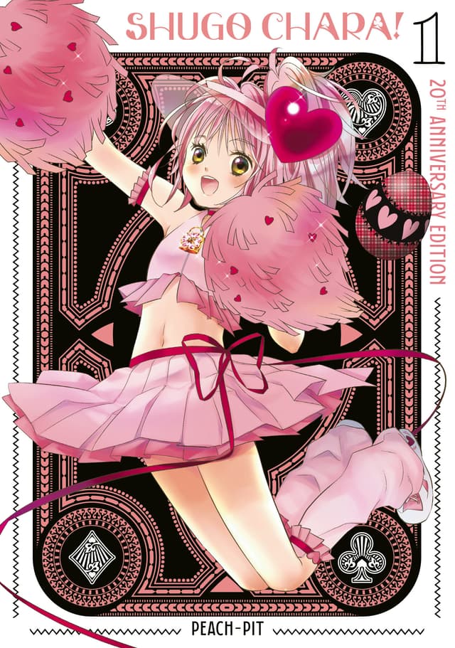 Shugo Chara! 20th Anniversary Edition