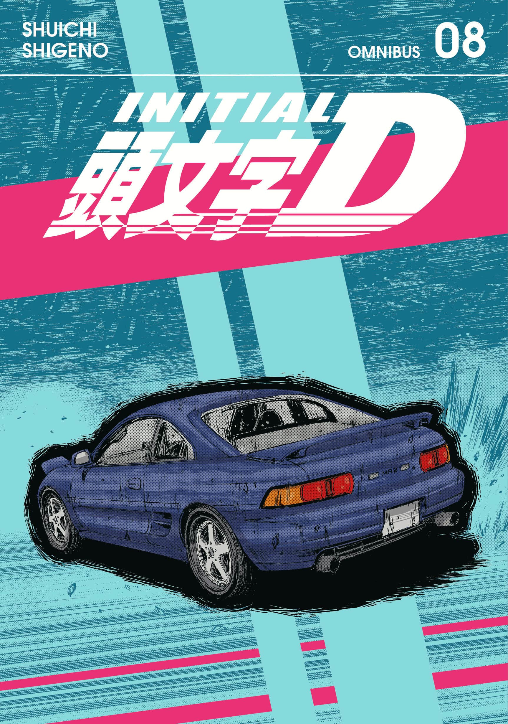 Initial D Omnibus Cover