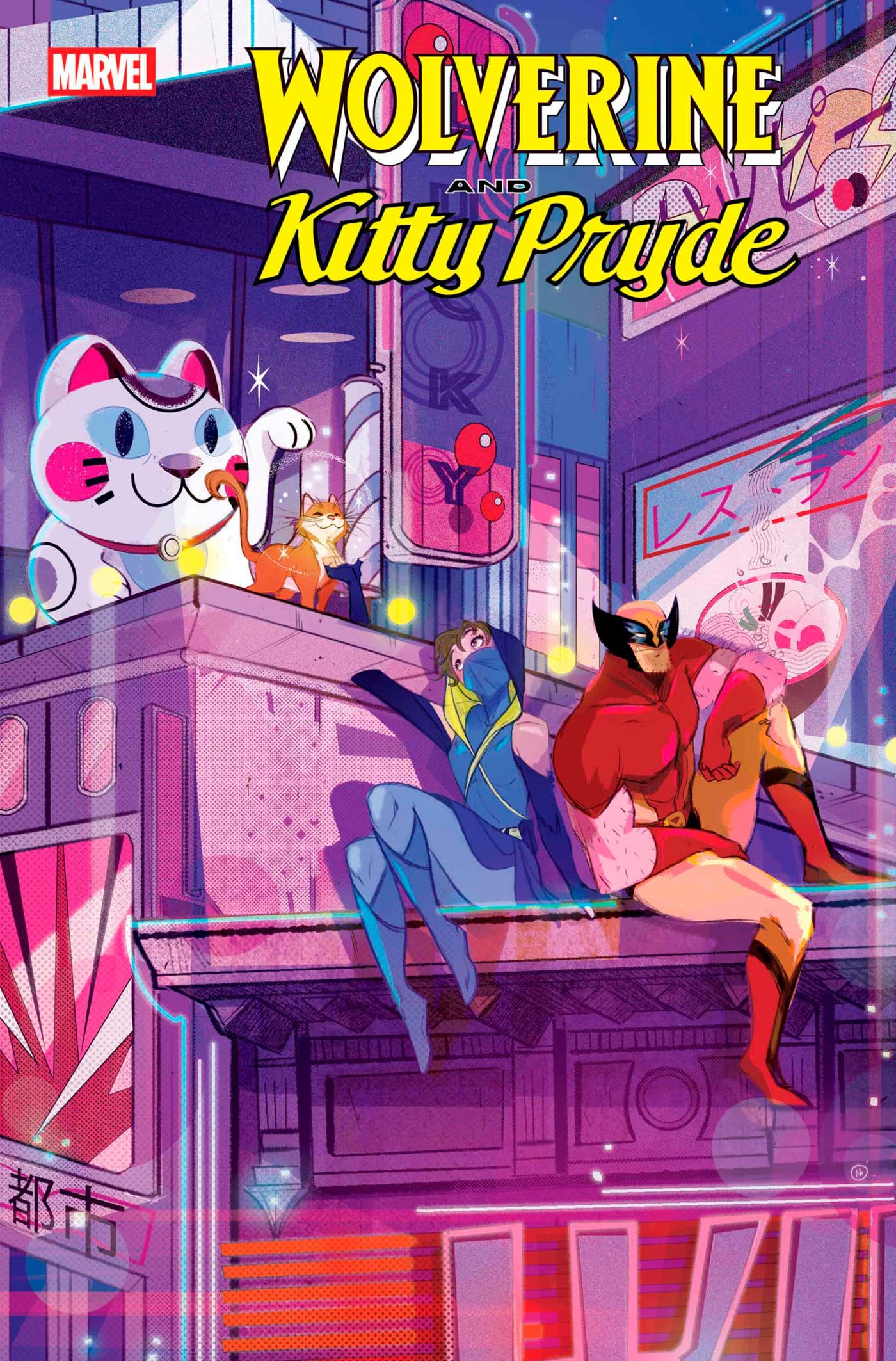 Cover für WOLVERINE AND KITTY PRYDE