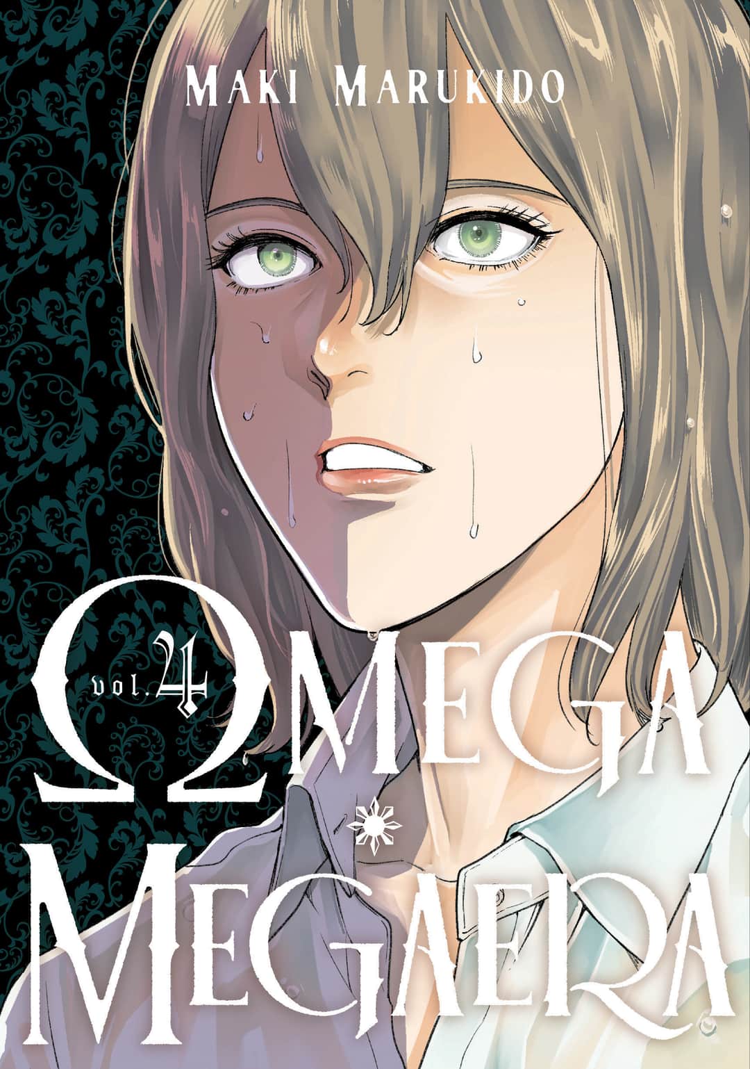Omega Megaera Cover