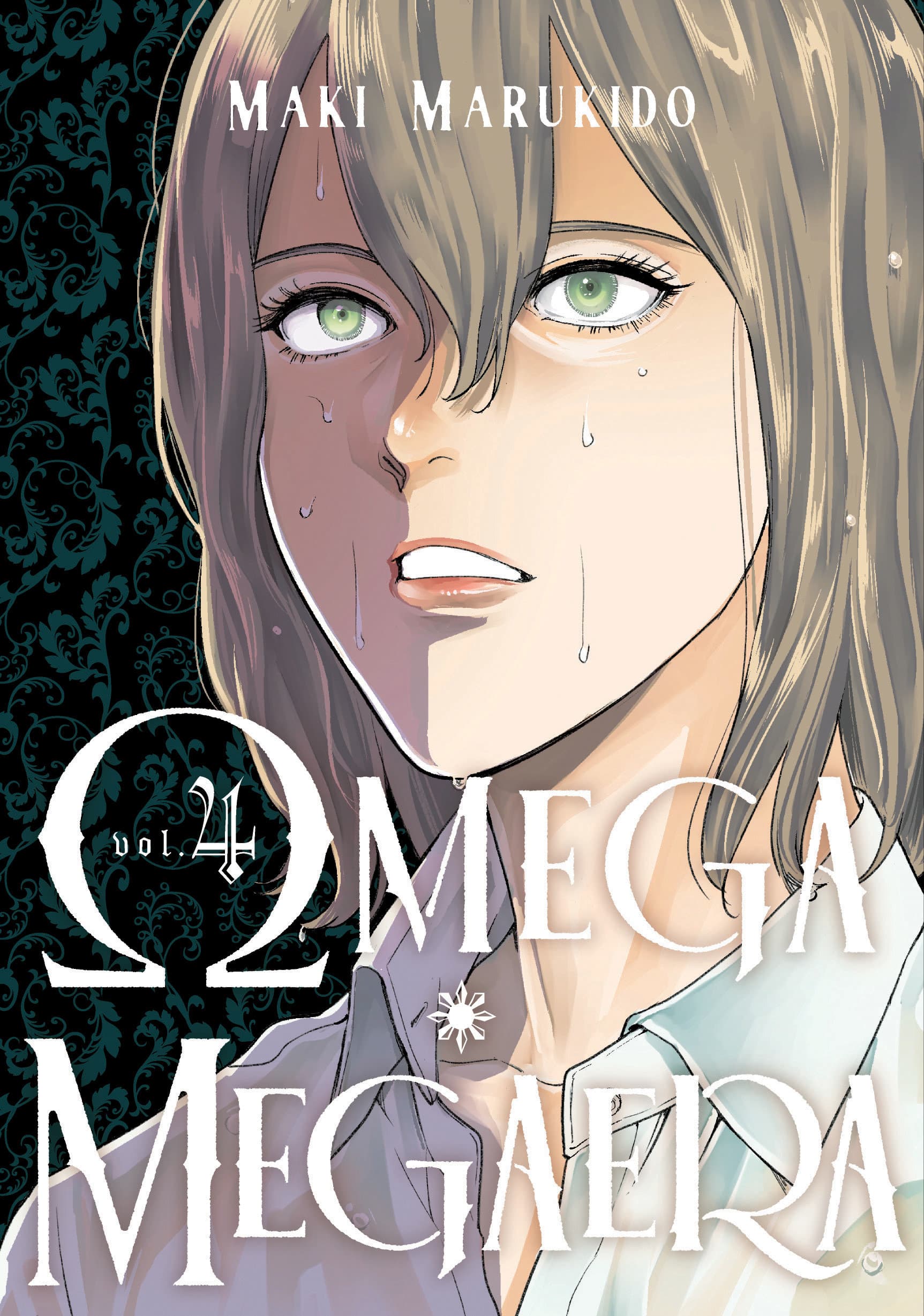Cover für Omega Megaera