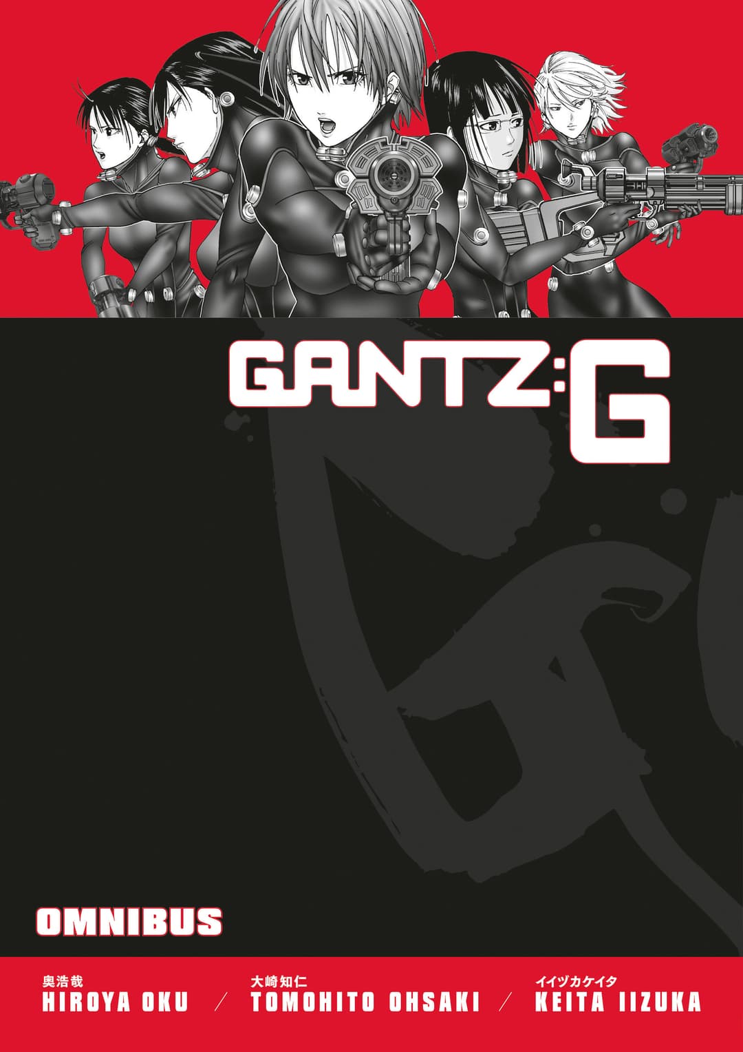 Cover für Gantz G Omnibus