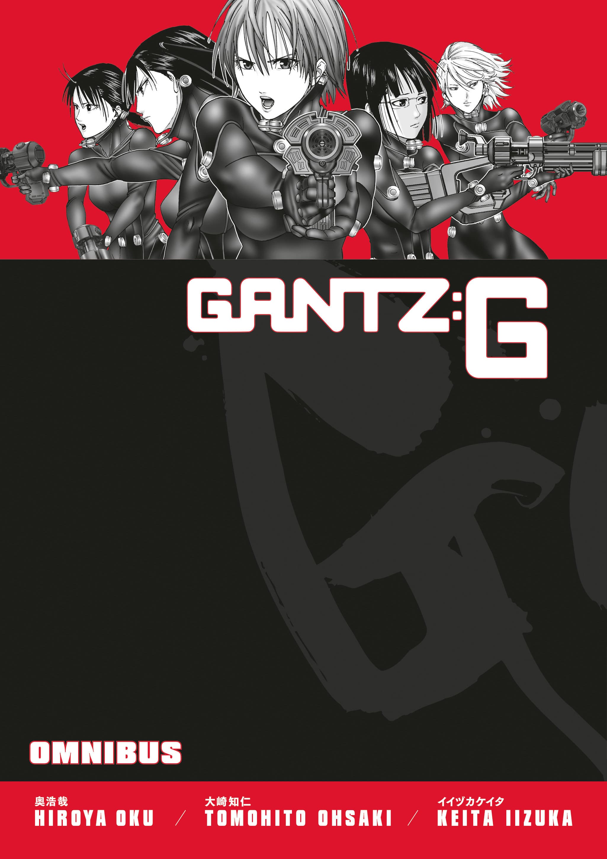 Cover für Gantz G Omnibus