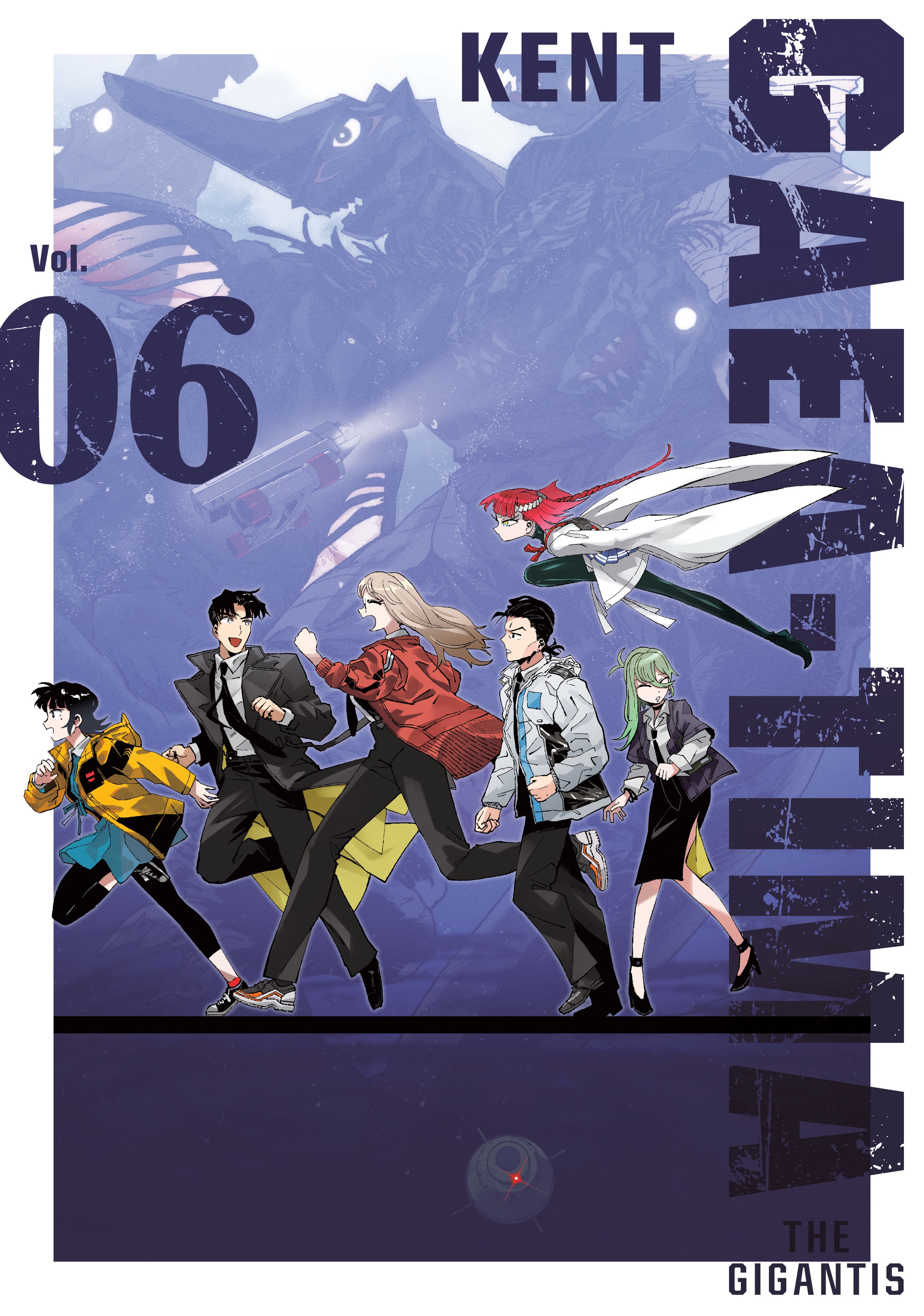 Cover für GAEA-TIMA the Gigantis