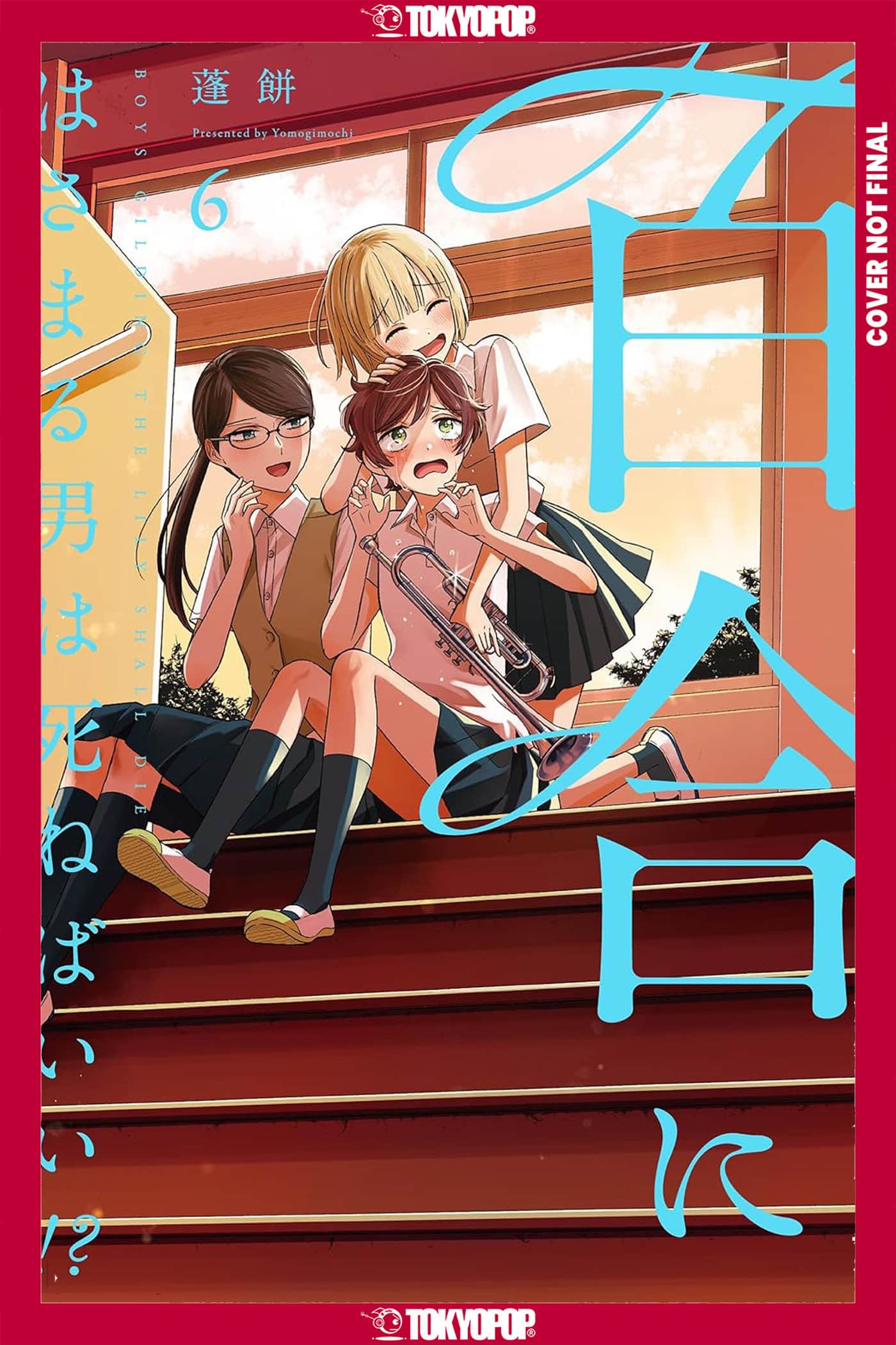 Boys Gilding the Lily Shall Die!?, Volume 6 Cover