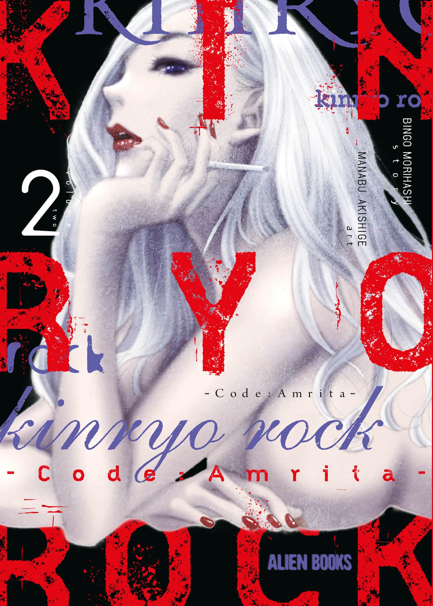 Kinryo Rock - Code Amrita Vol. 2 Cover