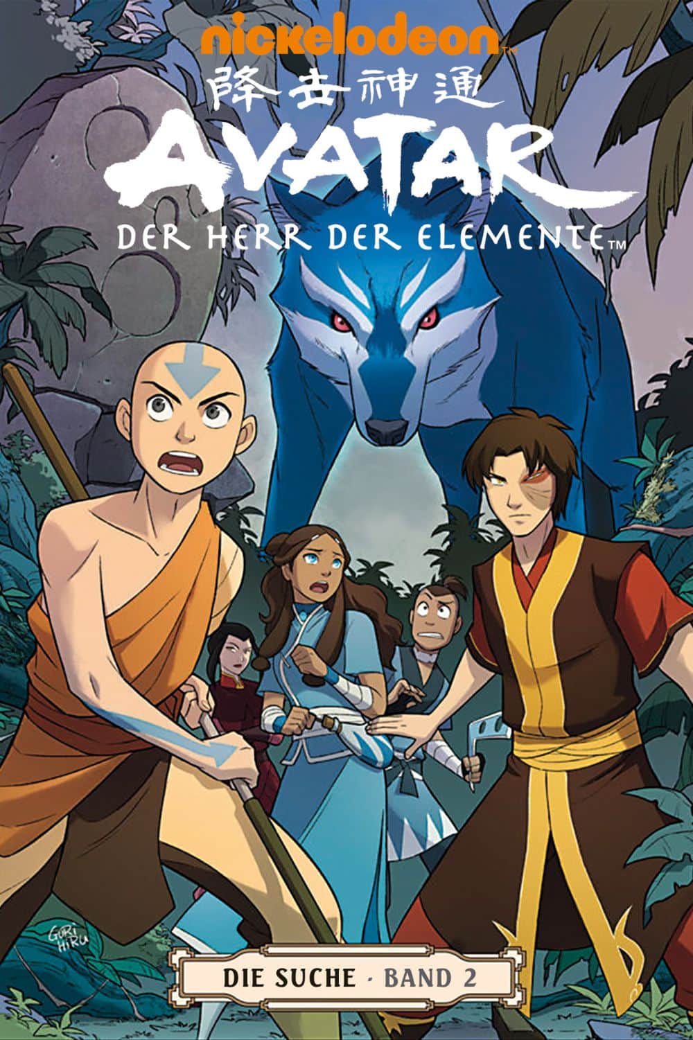 Avatar - Der Herr der Elemente 06 Cover