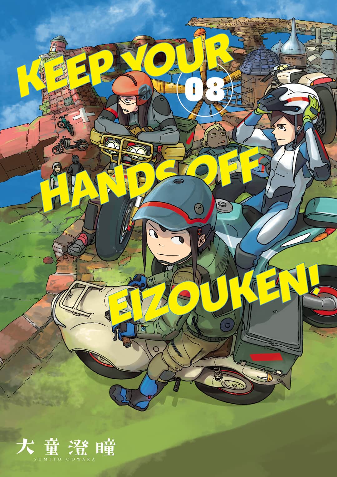 Keep Your Hands Off Eizouken! Volume 8 Cover