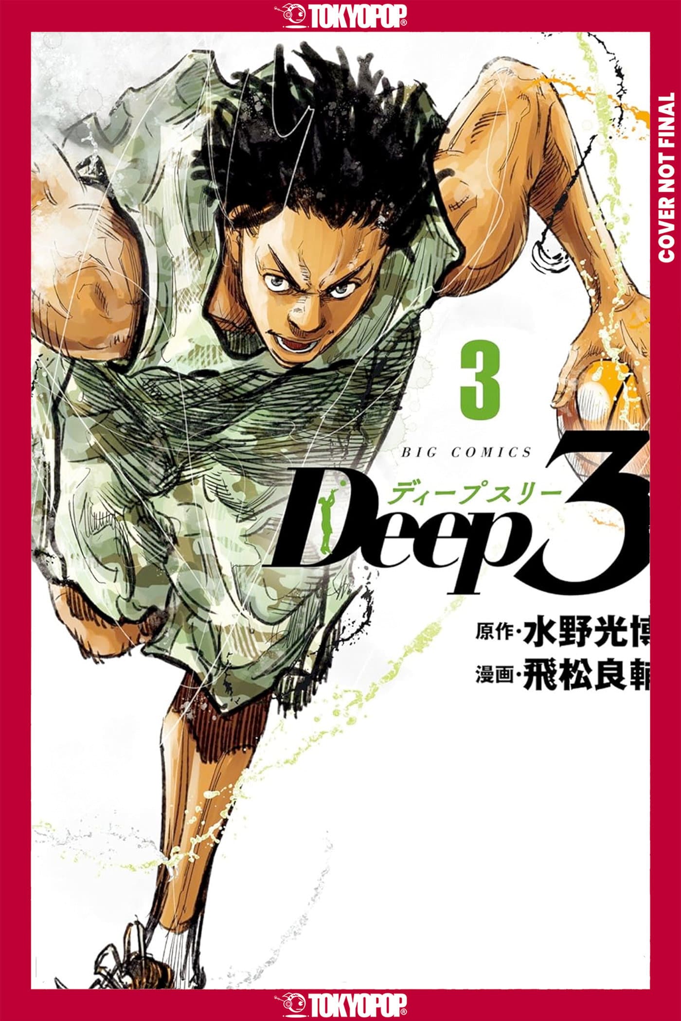 Cover für Deep 3, Volume 3