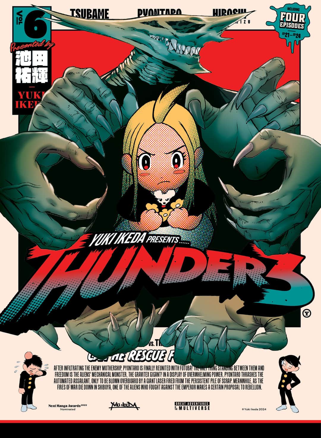 Thunder 3 Cover