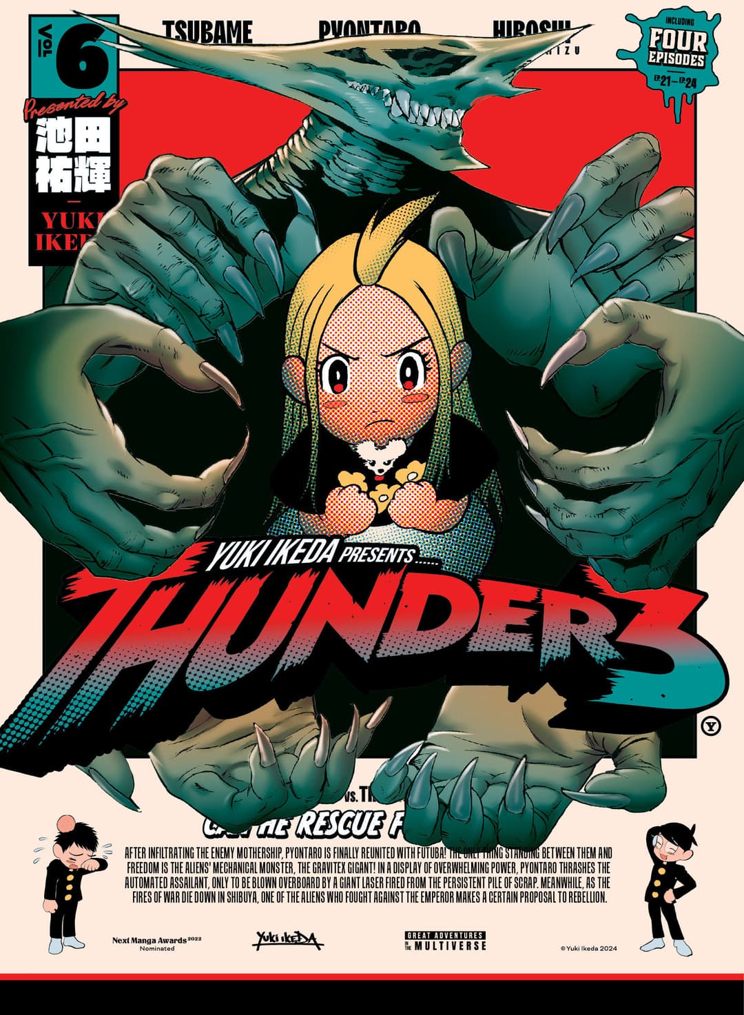 Cover für Thunder 3