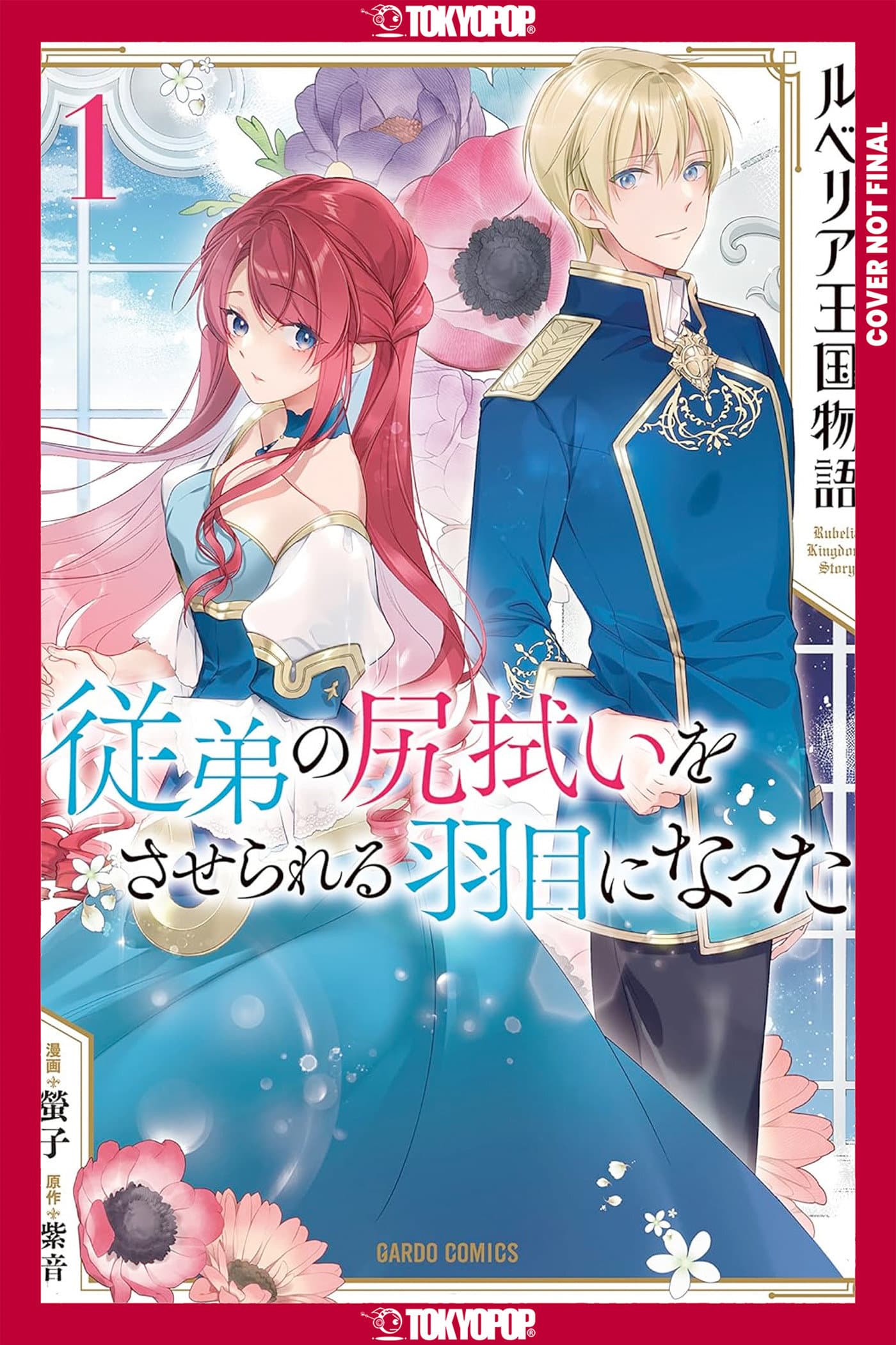 Cover für The Tale of Luvelia Kingdom, Volume 1
