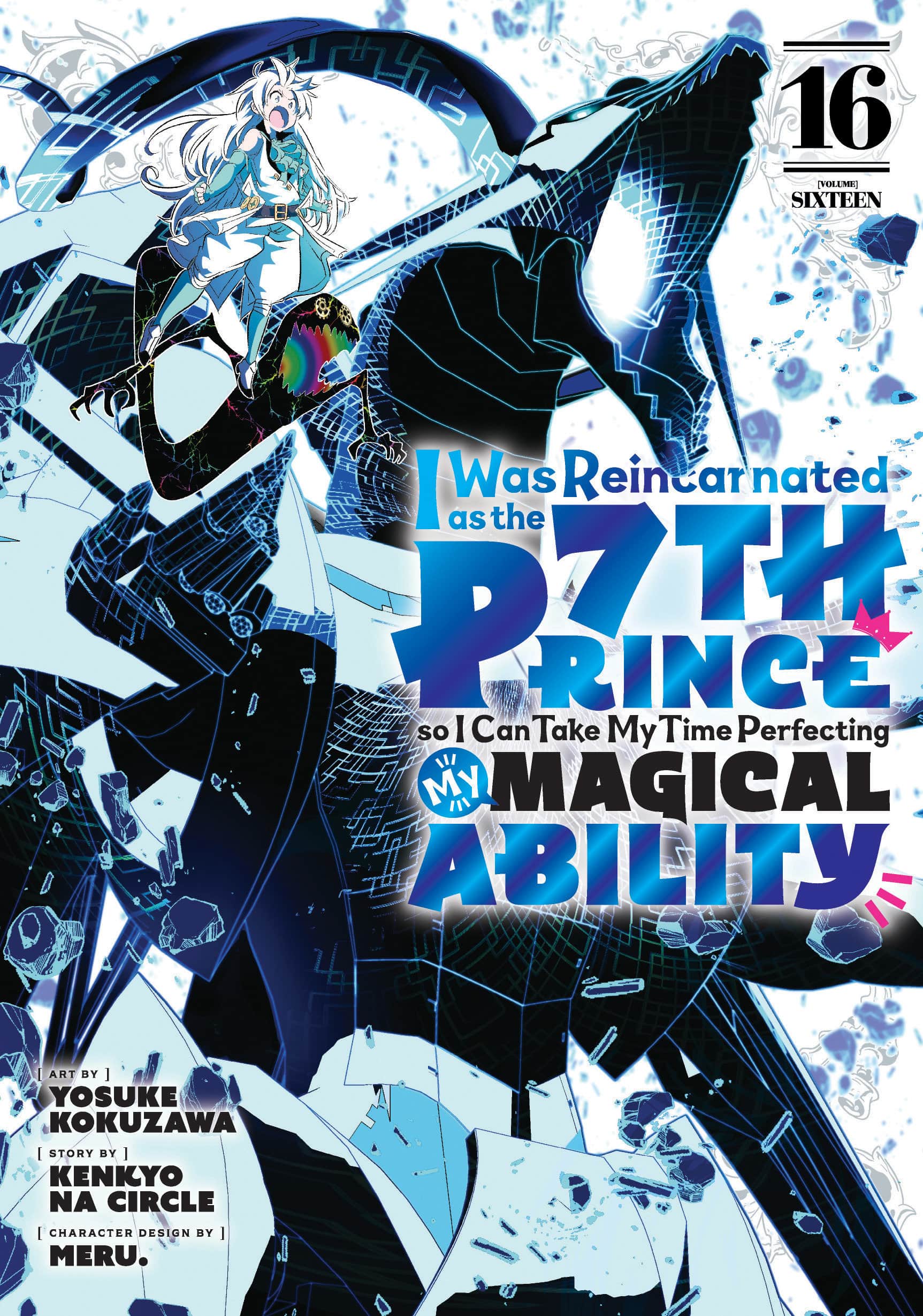 I Was Reincarnated as the 7th Prince, So I'll Take My Time Perfecting My Magical Ability Cover