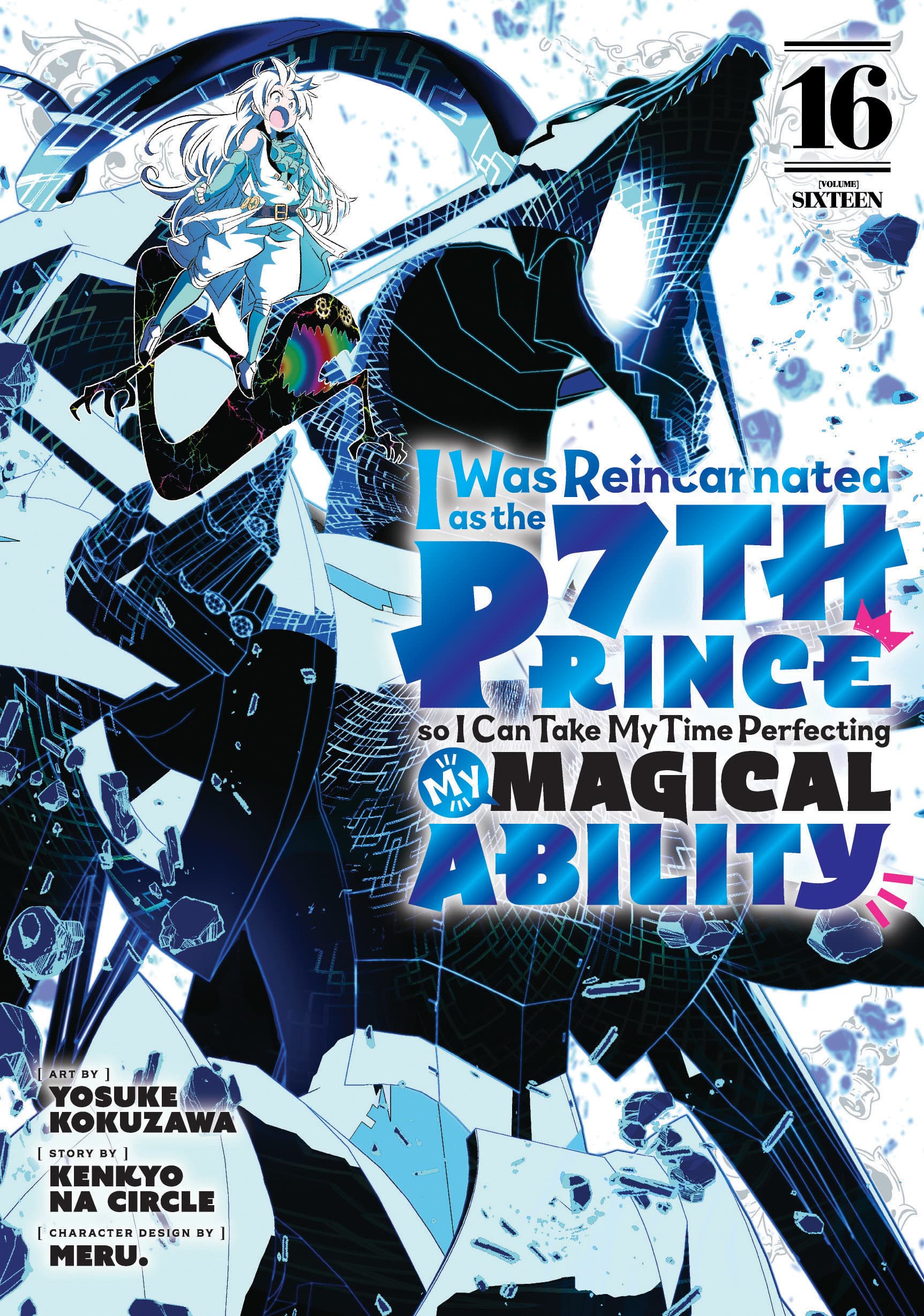 Cover für I Was Reincarnated as the 7th Prince, So I'll Take My Time Perfecting My Magical Ability
