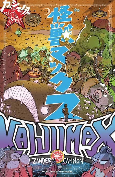 Cover für KAIJUMAX COMPLETE COLLECTION TP VOL 03 (MR)