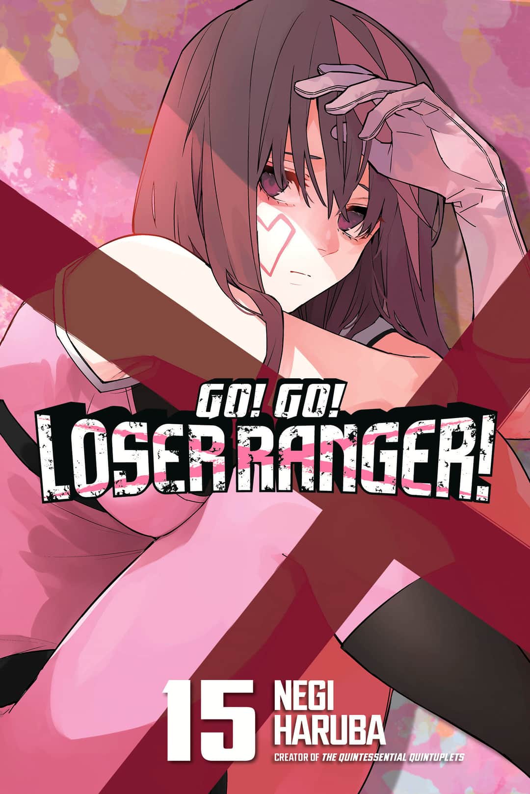 Go! Go! Loser Ranger! Cover