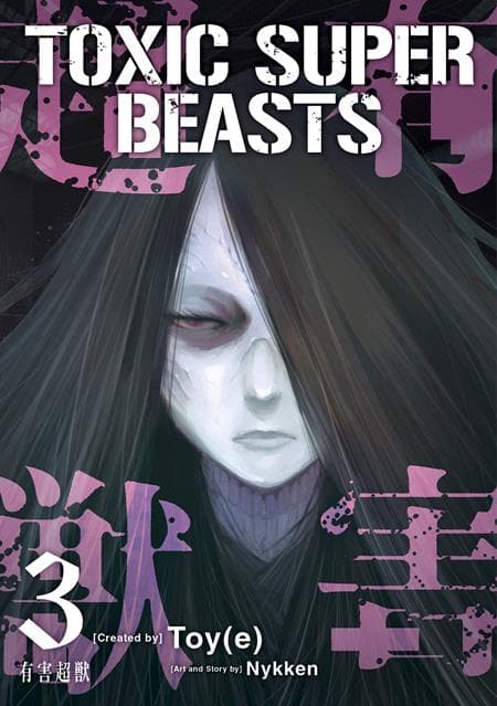 Cover für TOXIC SUPER BEASTS TP VOL 03